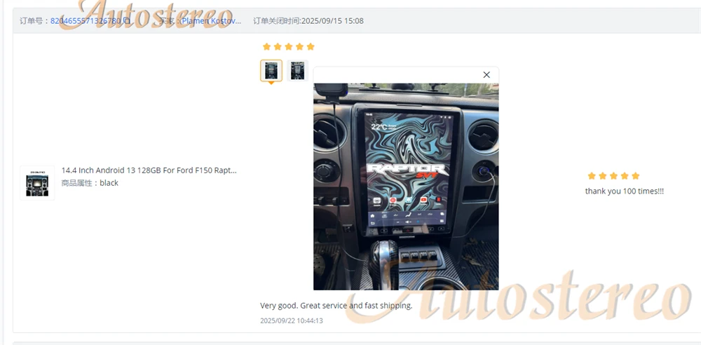 14.4 Inch Android 13 128GB For Ford F150 Raptor 2009-2014 Tesla Style Car GPS Navigation Multimedia Player Radio Tape Head Unit - Image 6