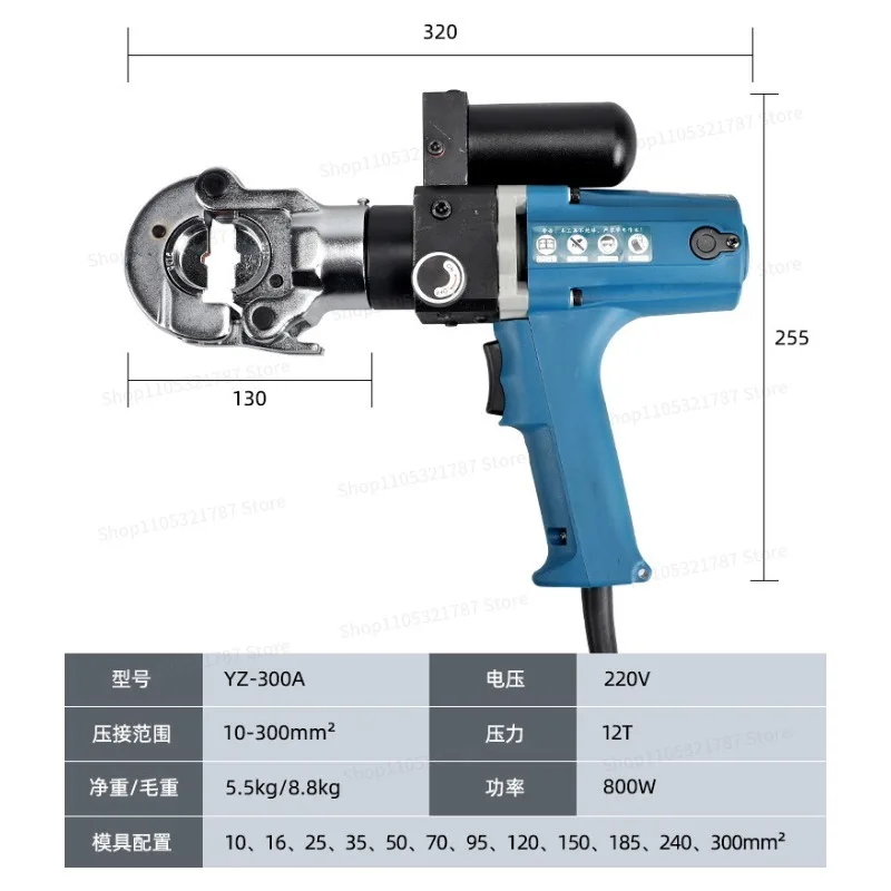 For Plug-in Hydraulic Pliers YZ240A Electric Crimping Pliers Small Fast Terminal Portable Electrician