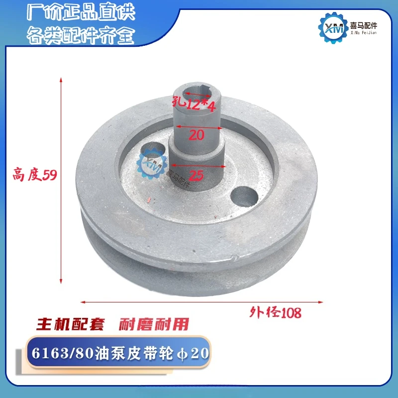 Shenyang Dalian Anyang Lanzhou CW6163B CW6180B lathe oil pump bracket assembly pulley bearing seat
