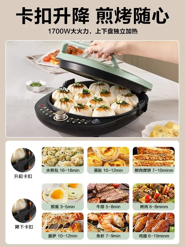 Electric pancake pan double-sided heating new household pancakes pancake pan deepened and enlarged