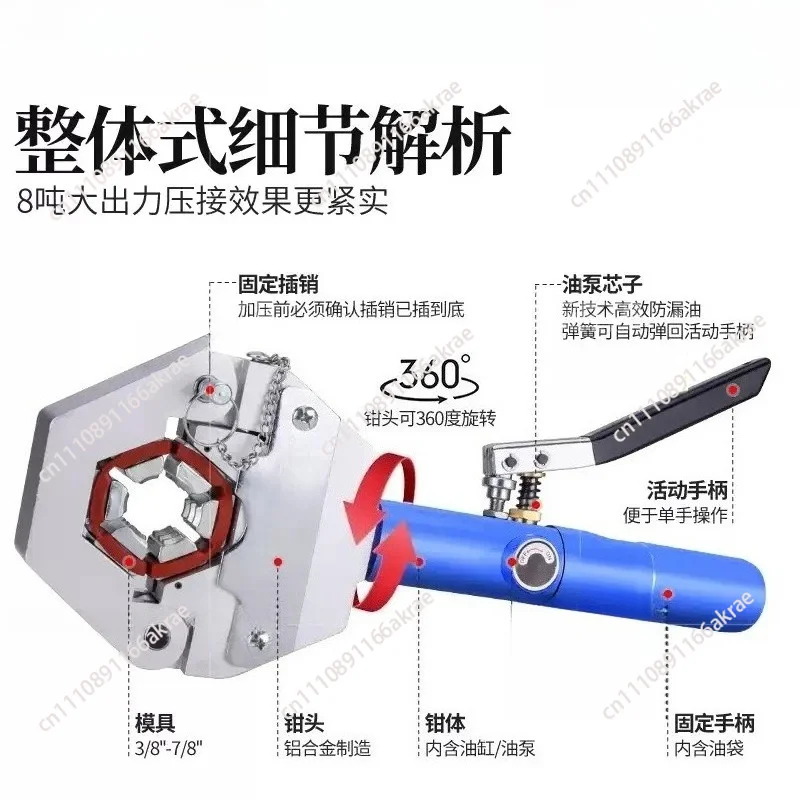 for Car air conditioner portable pressure pipe small hydraulic crimping machine pipe connector clamp manual