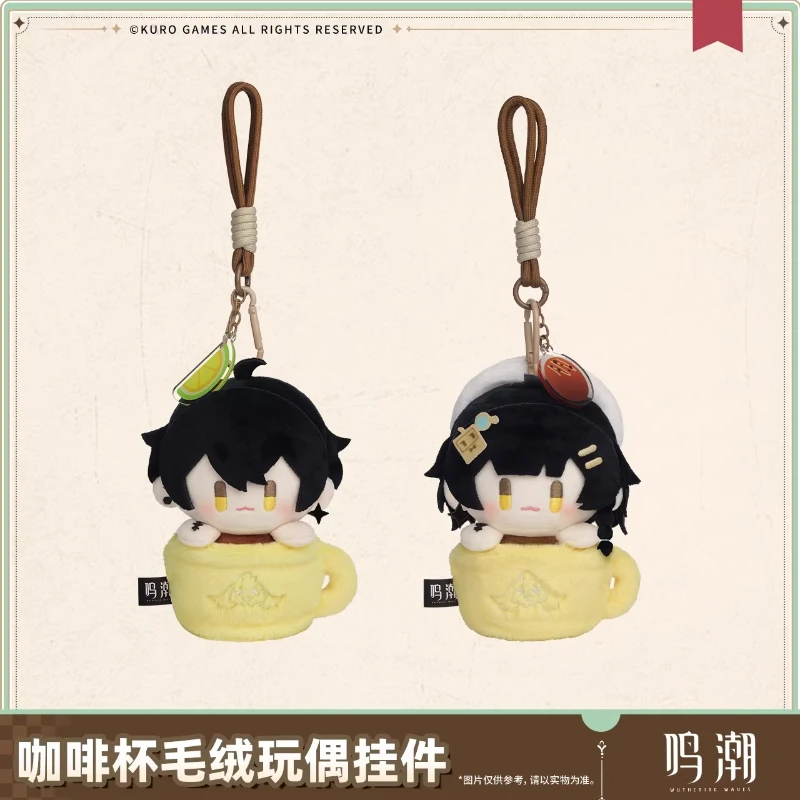 

Плюшевый брелок-подвеска по аниме Wuthering Waves: плюшевая игрушка-кукла Ровер в виде кофейной чашки, реквизит для косплея, подарок для фанатов