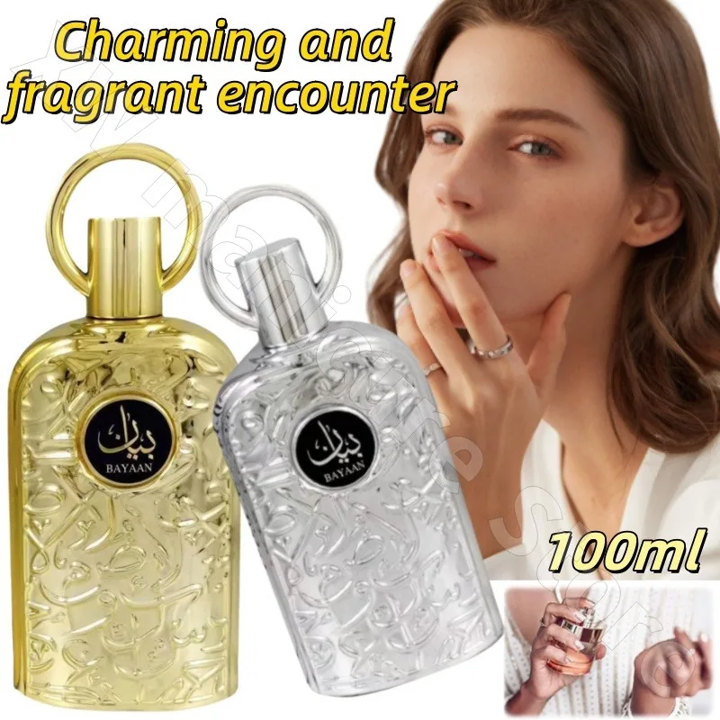 Charming Xiangyu Encounter Perfume Middle Eastern Style Fragrance Strong Fragrance Long-lasting Fragrance Eliminate Odor 100ml