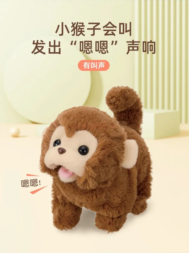 Children's toy electric monkey plush simulation pet 3-5 year old toy baby gift