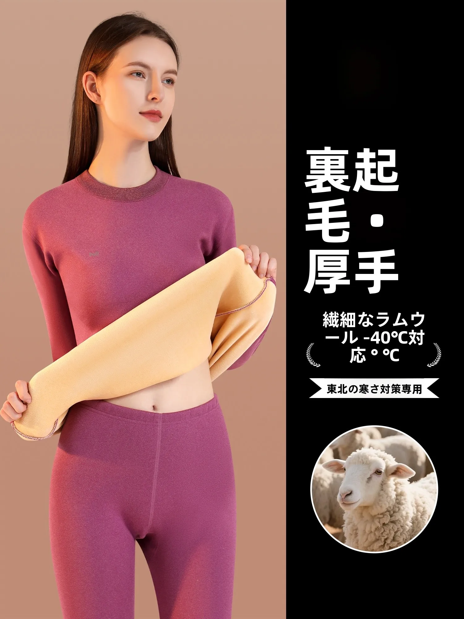 thiened-fce-warm-underwear-set-for-women-person-brand-winter-collection-long-sve-mid-ne-long-pants-home-wear