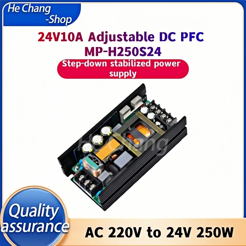 24V10A adjustable DC PFC step-down voltage regulated power supply module AC220V to 24V250W MP-H250S24