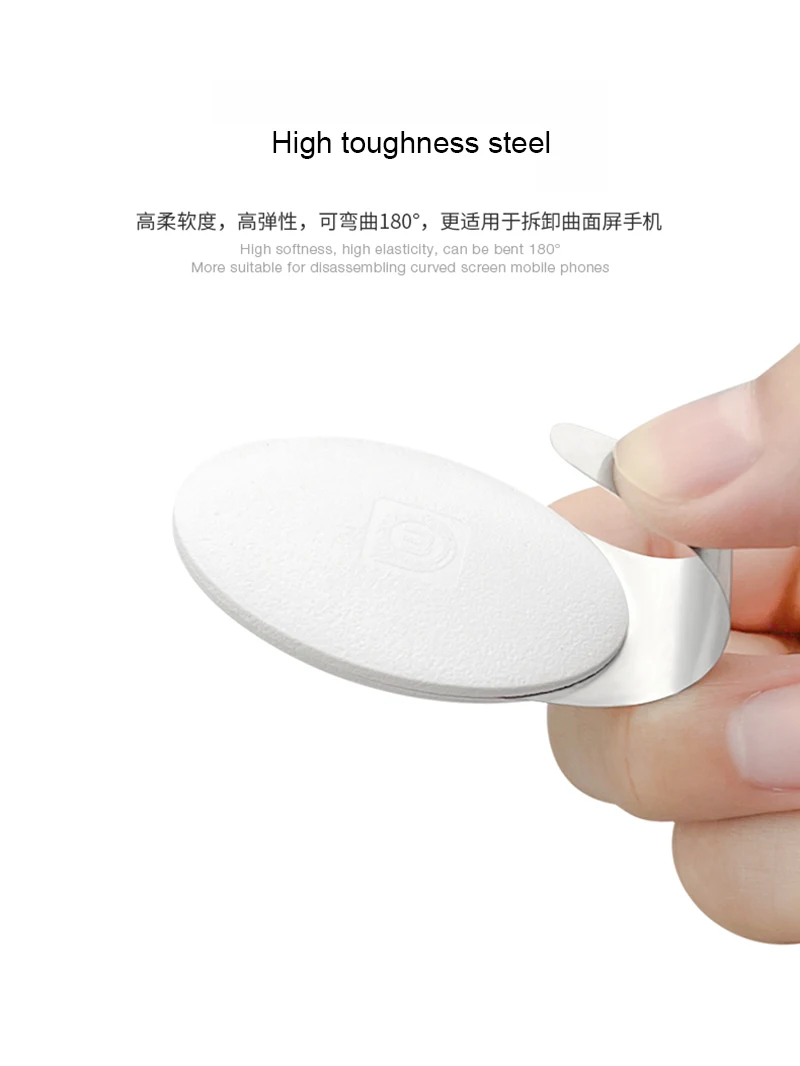 Amaoe DP Egg Shaped Dismantling Ultra Thin Pry Scraper For Motherboard, BGA Chip Back Cover LCD Screen Removal Disassemble Blade