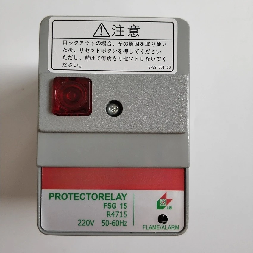 R4715 FSG15 Flame Controller F4715I220 - Advanced Controller for Efficient Flame Management
