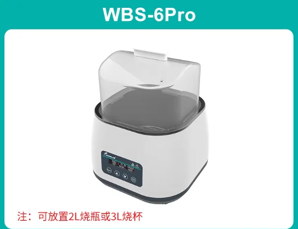Water Bath With Magnetic Stirrer Digital Display Thermostatic Heat Collection Magnetic Stirrer Laboratory WBS-6Pro