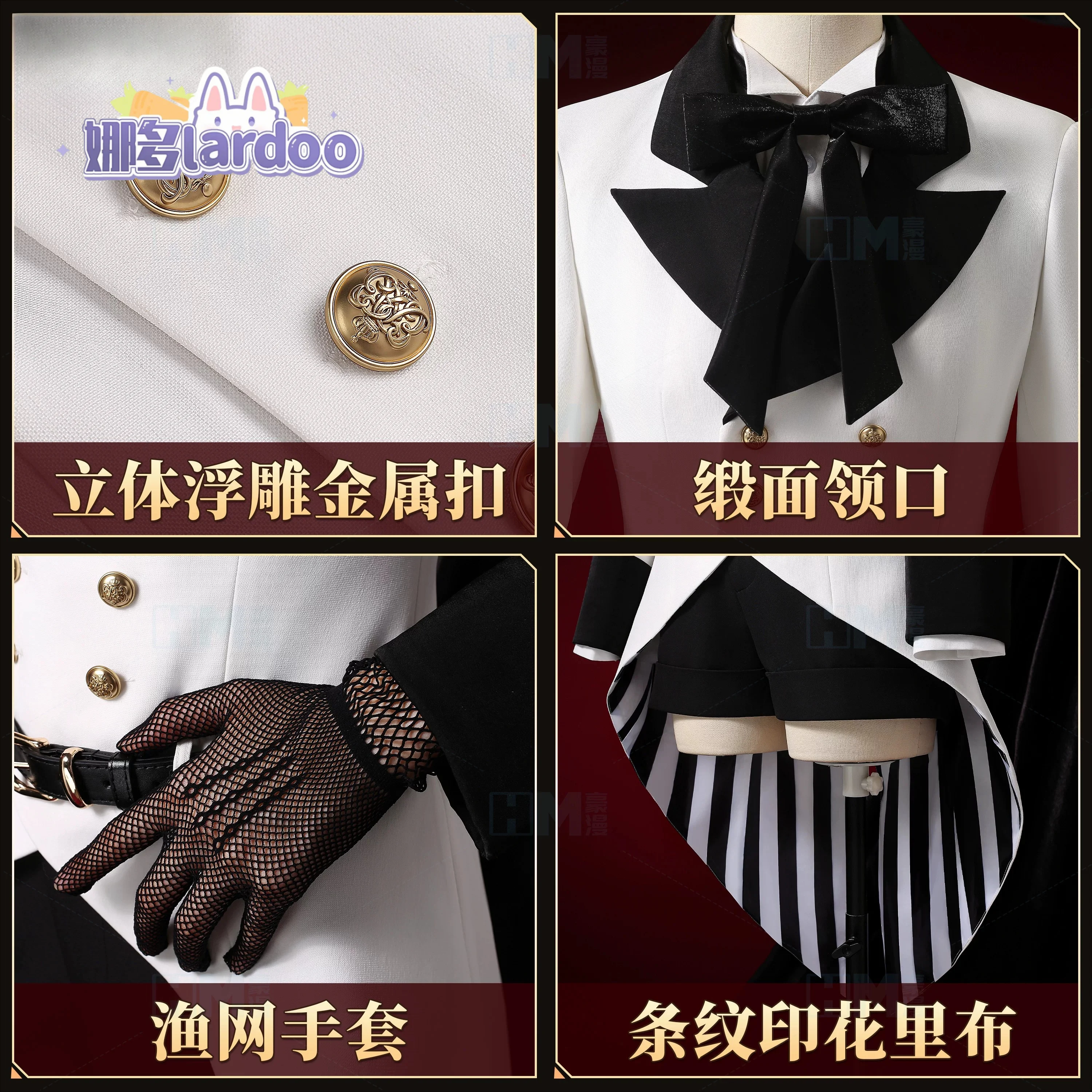 Black Butler Ciel Phantomhive Cosplay Set, White Floral Hat & Striped Formal Suit, Women Cosplay Outfit view 4