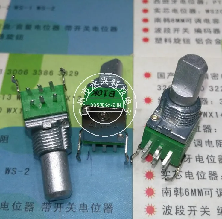 2PCS RK097G Duplex 6Pin B10K Handle Length 15MM With Bracket Precision Potentiometer