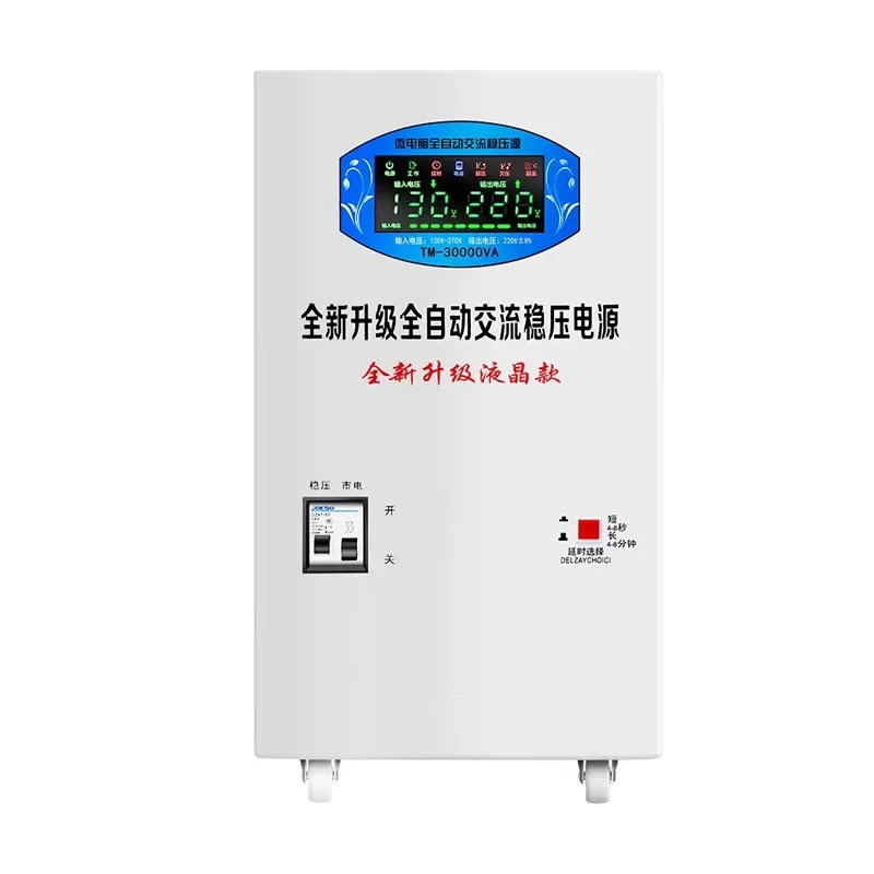 

LCD Display Voltage Regulator SBW High-Power Air Conditioning Fully Automatic Commercial Intelligent Voltage Stabilizer