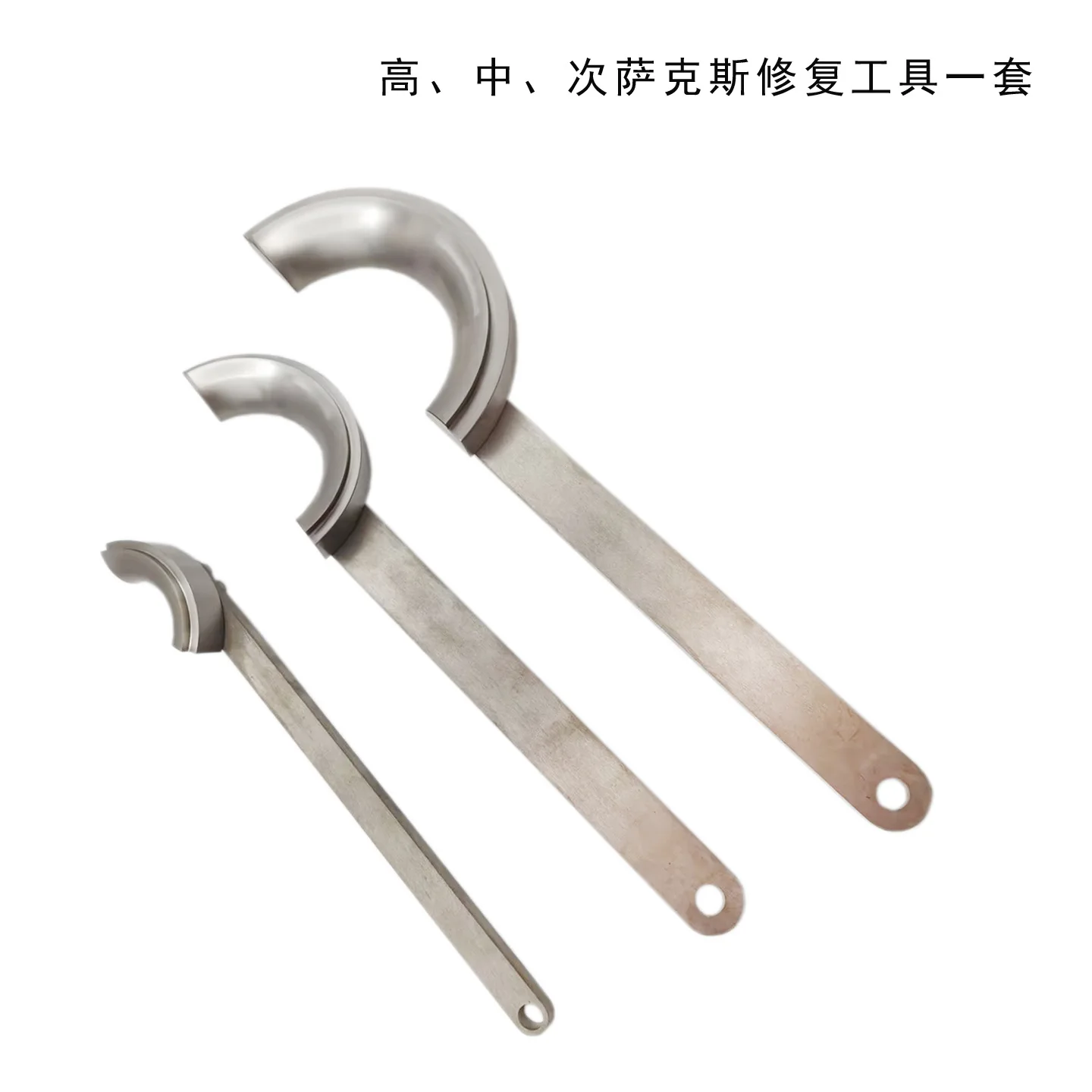 

Instrument repair tools, wind instrument repair, treble, alto, tenor saxophone, semi-circular shaping tools