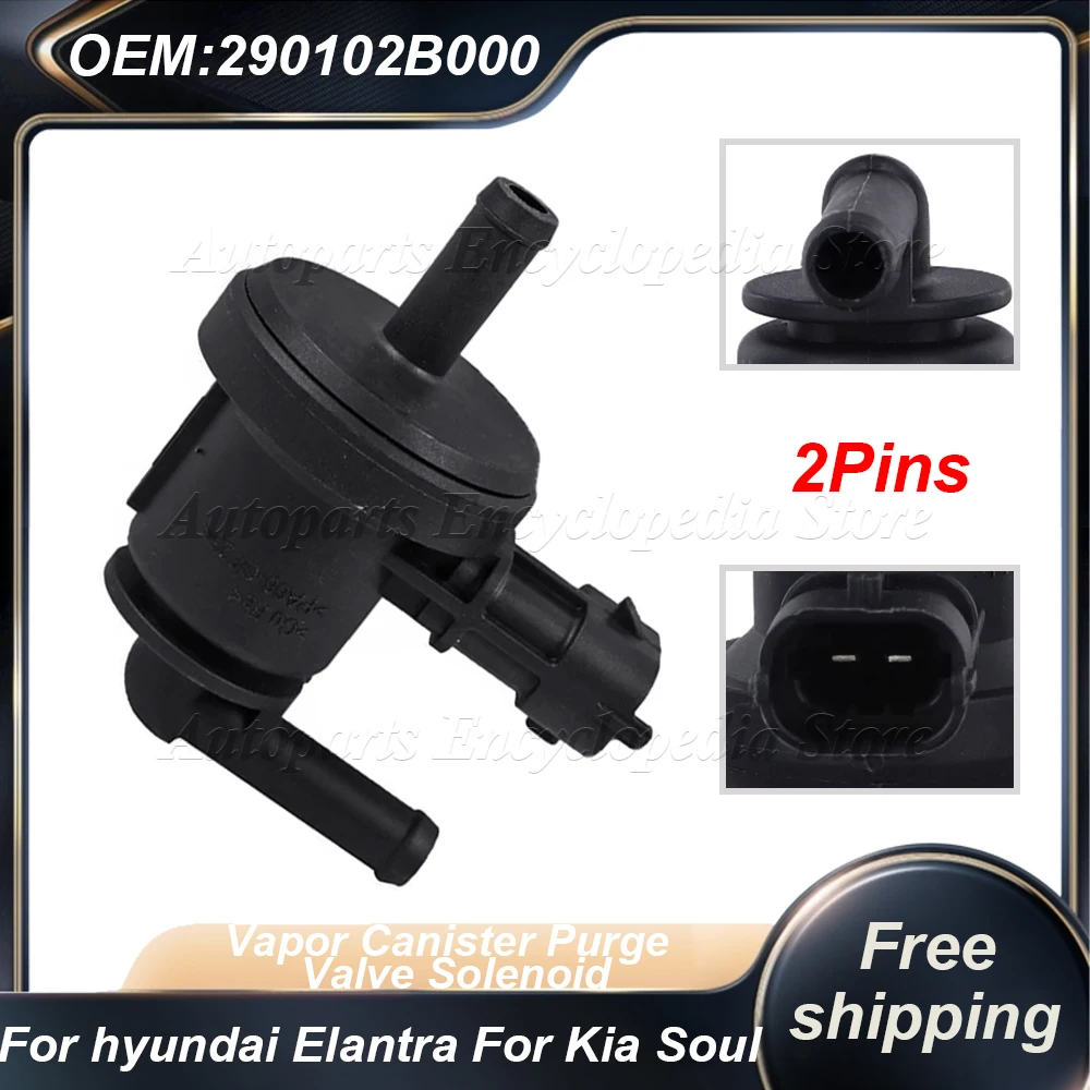 

Автомобильный клапан продувки паров, электромагнитный клапан 290102B000 для Hyundai Elantra для Kia Soul forte 20910-2B000 29010 2B000