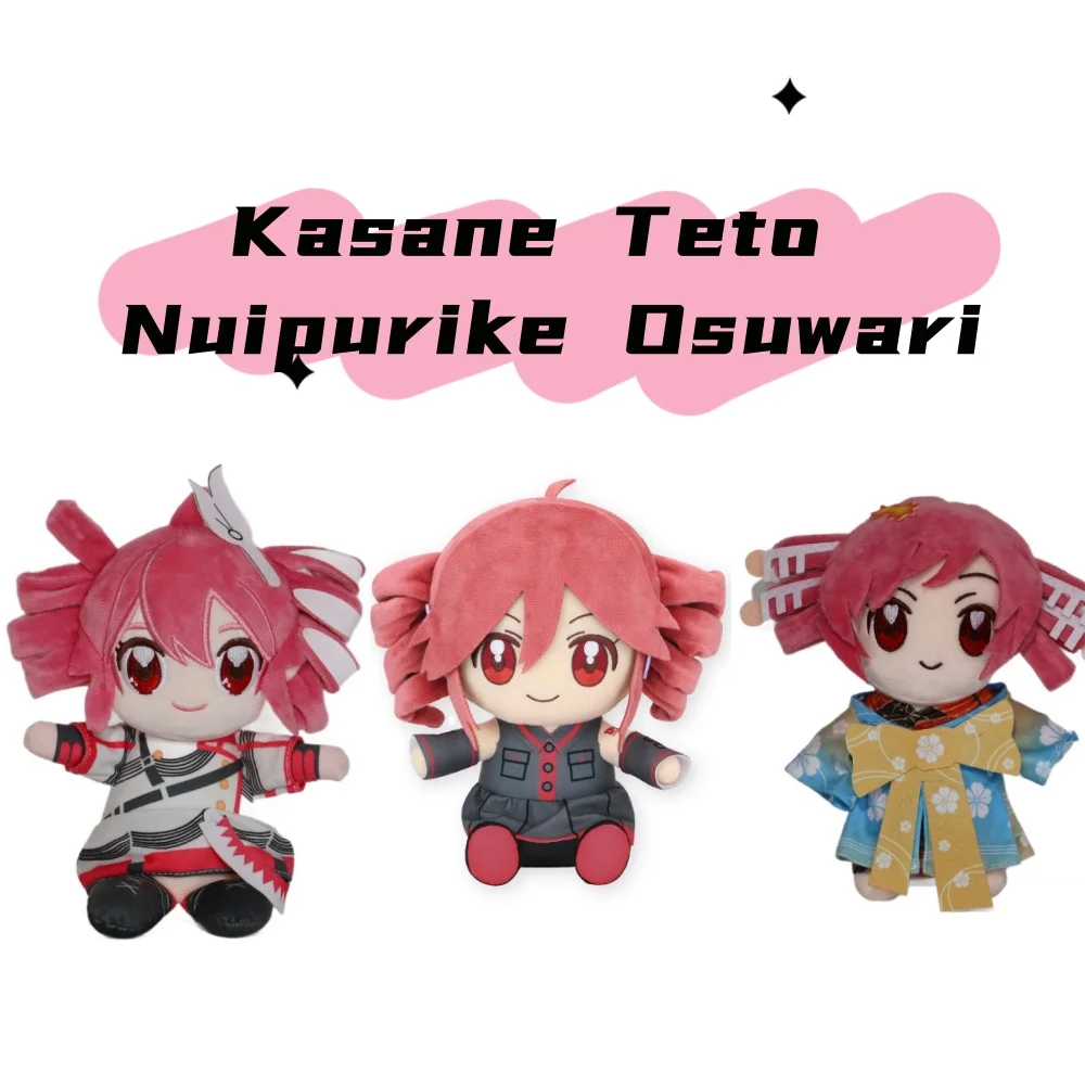 20CM Kasane Teto Kussen Gevulde Pluche Pop Aanwezig Figuren Cosplay Game Anime Attribuut Padding Speelgoed voor Kinderen Kerstcadeau