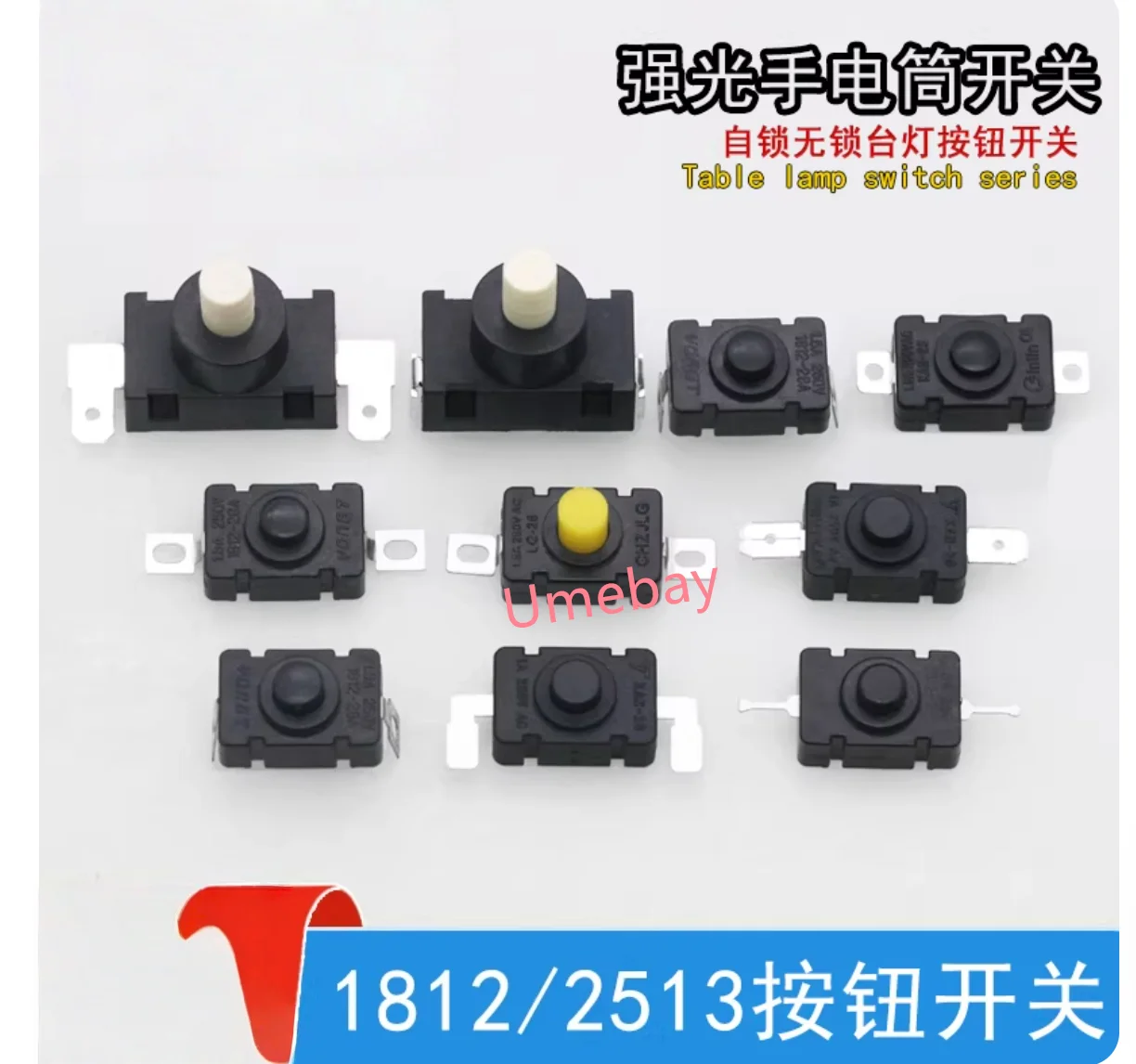 50 pieces, integrated circuit , YT-1812-A YT-1812-AH YT-1812-B YT-1812-2B YT-1812-D YT-1812-M YT-1812-X YT-2513-A YT-2513-F