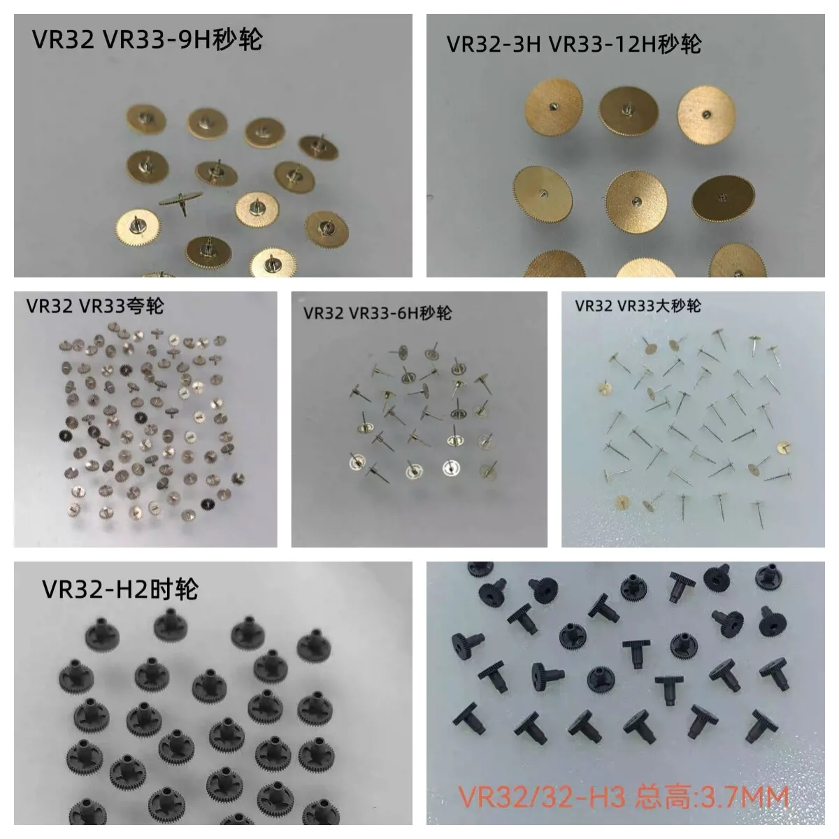 Watch Accessories VR32 VR33 Movement 369 Second Wheel 6912H Small Second Wheel Large Second Wheel Praising
