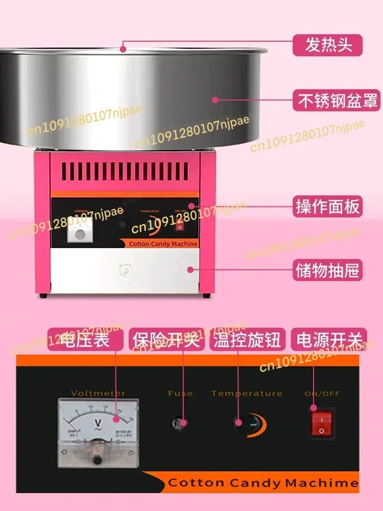 Macchina per zucchero filato con stalla commerciale: produzione completamente automatica, elettrica, fantasia, disegno di zucchero filato
