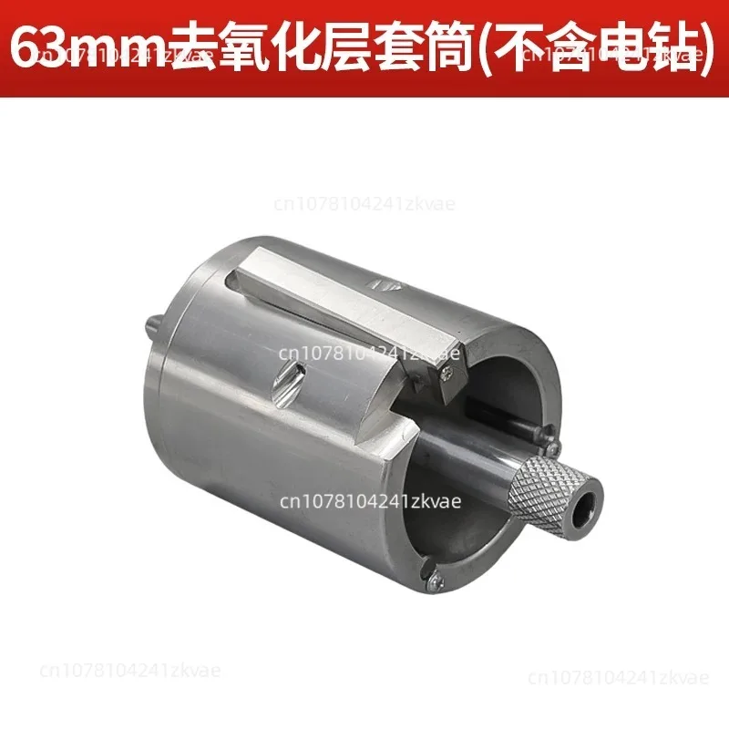 Patented pipe scraper Amall dimension for narrowest welding 63-110 Turbo scraper