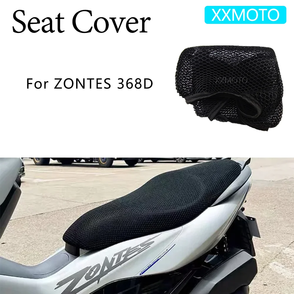 

Чехол на сиденье мотоцикла ZONTES 368D 368 D ZT368D ZT 368D, теплоизоляционный, из 3D сетчатой ткани, дышащий, нескользящий