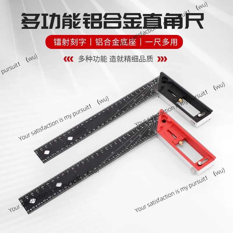 

Multifunctional 90-degree angle ruler 45 high-precision industrial-grade positioning scribing thickened angle ruler