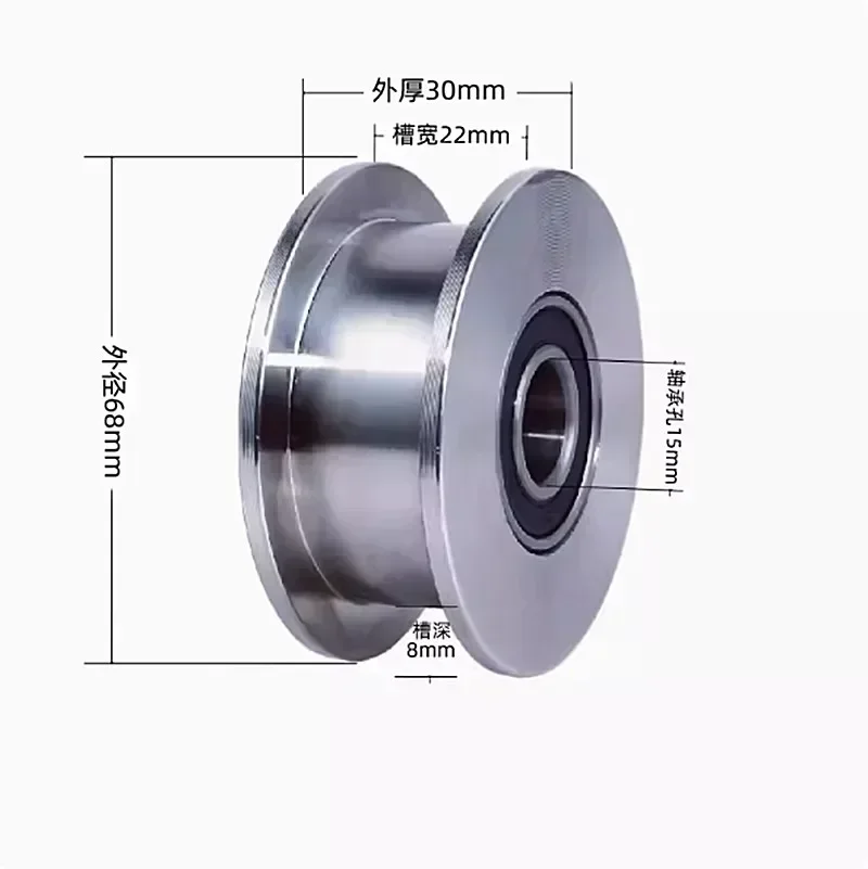 1 Pc Rvs Spoor Katrol Aangepaste Lager Wiel V/U/H Type Draad Touw Lifting Katrollen Huishoudelijke hardware Accessoires - afbeelding 1