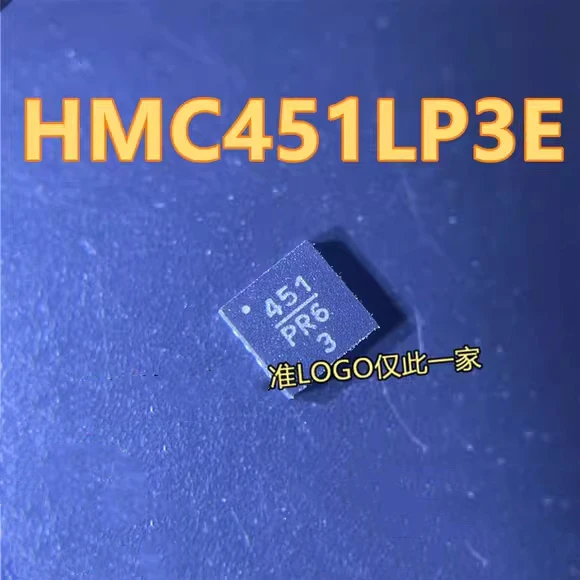 

10 ~ 50 шт. новый оригинальный HMC451LP3E HMC451LP3ETR 451 QFN16