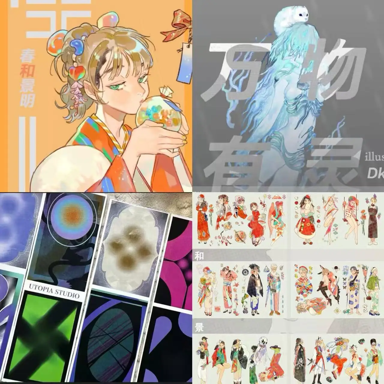 

1 Loop Pet Washi Tape Utopia Studio Spring And Prosperity Fu Daguai Washi Neon Stickers All Things Have Spirit