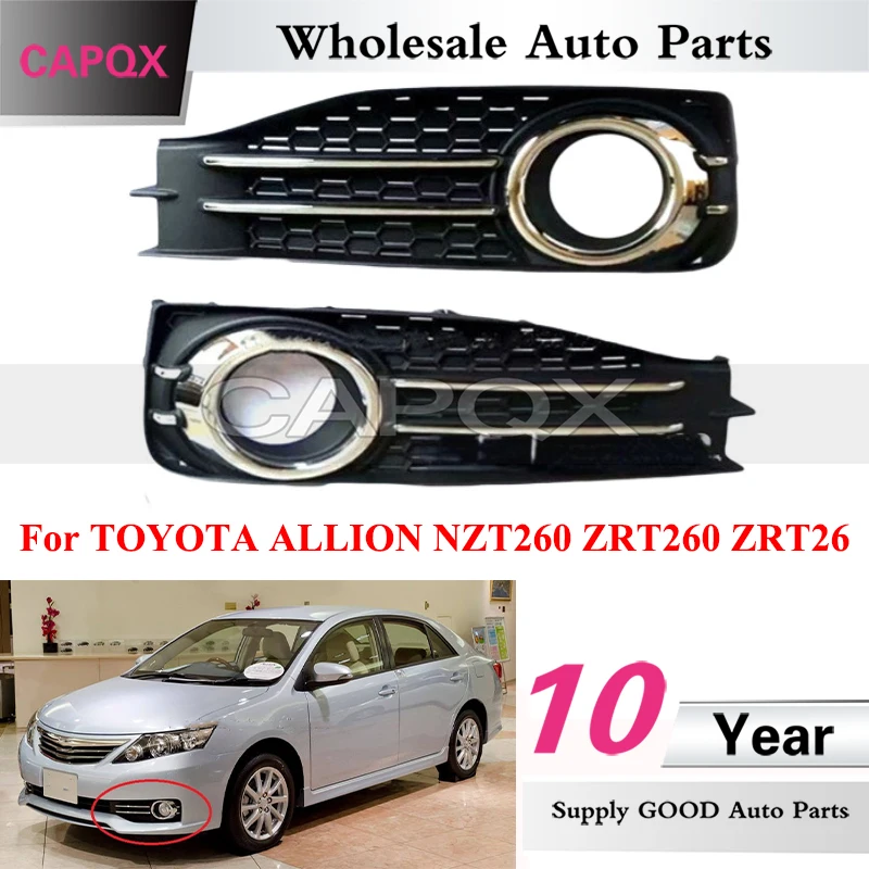 

CAPQX 1 пара рамки противотуманных фар переднего бампера для TOYOTA ALLION NZT260 ZRT260 ZRT26 2014-2016 крышка противотуманной фары