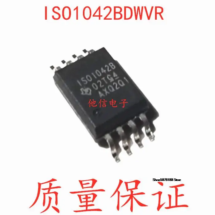 

ISO1042BDWVR ISO1042B SOP-8 CAN