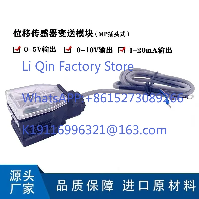 External Transmitter Module Plug-in Displacement Sensor Built-in Amplifier