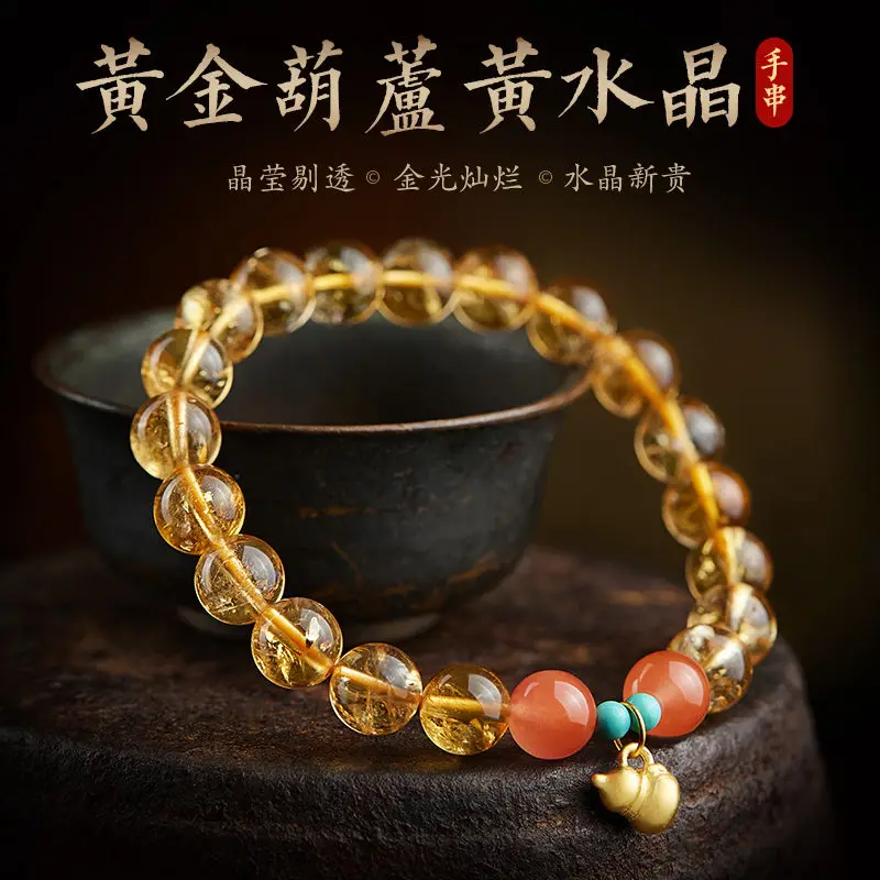 

UMQ Natural Citrine Bracelet Female 999 Gold Gourd Wenwan South Red Agate Lucky Beads Bracelet Gift for Girlfriend