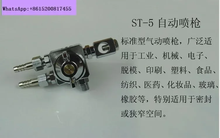

ST-5/ST-6 , Wave Soldering Nozzle, Lu-mina Atomizing Nozzle Pneumatic Spray Automatic