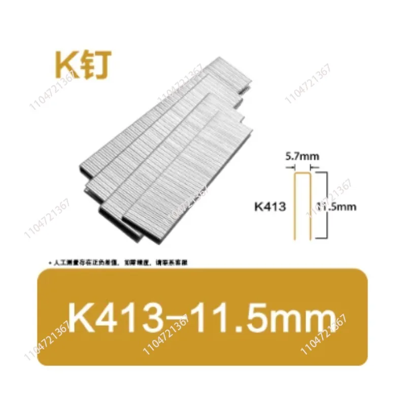 201 Stainless Steel K Nail Code Nail U-shaped Nails Industrial Nails K40 K413 K416 K419 K422 K425 K432