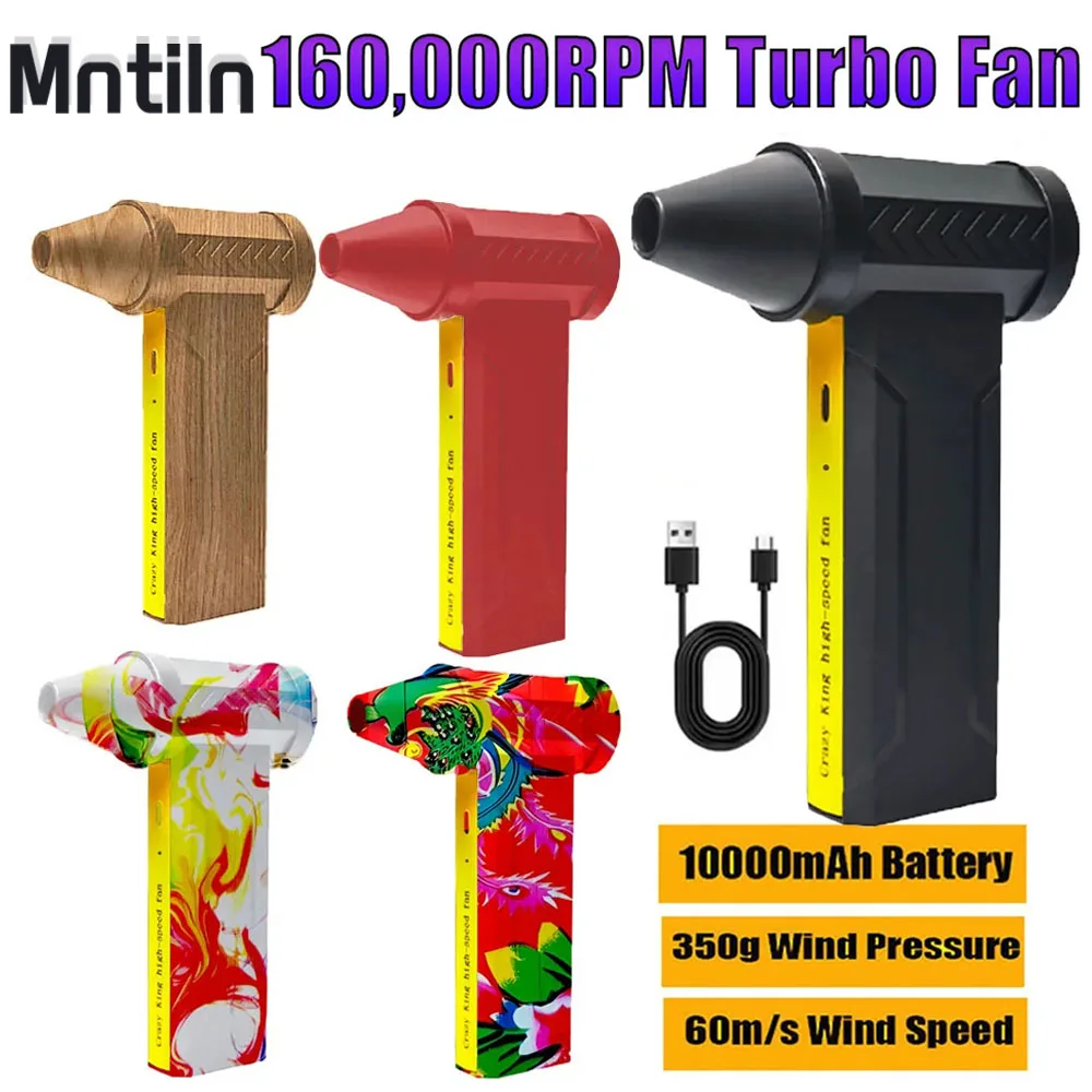 

160000 RPM Brushless Motor Electric Turbo Jet Fan High-Speed Turbo Violent Fan USB Rechargeable Powerful Dust Blower 10000mAh