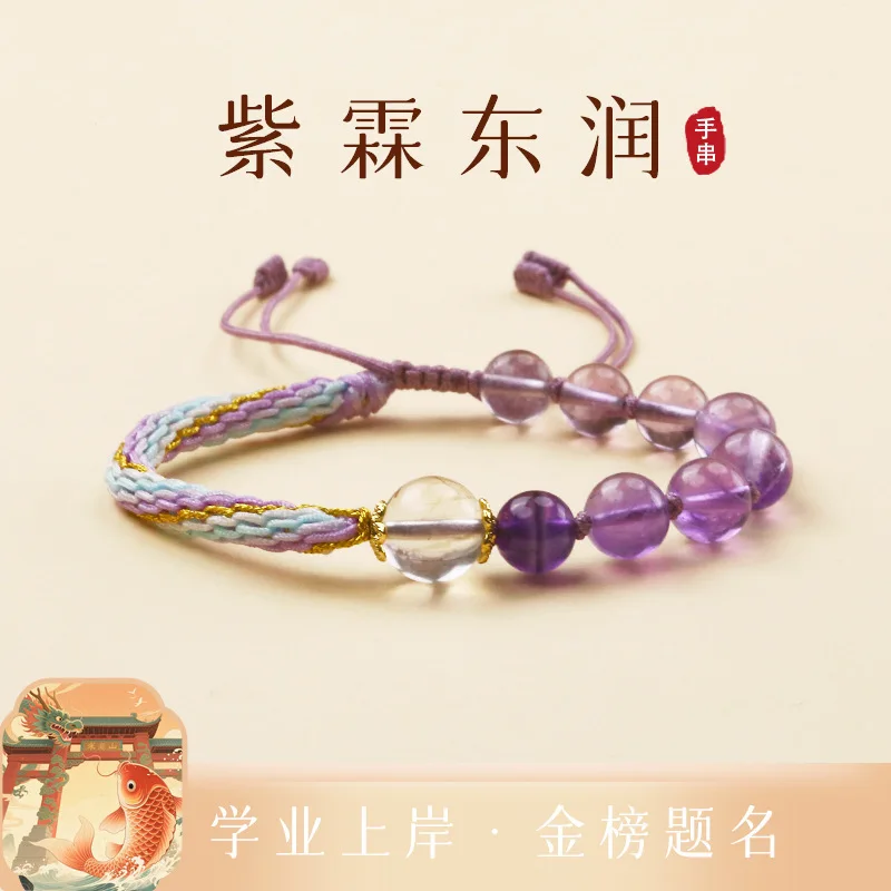 

Jishengji Ashore Nine Purple Off Fire Super Seven Accessories Natural Amethyst Bead String Braided Bracelet Lucky HandString