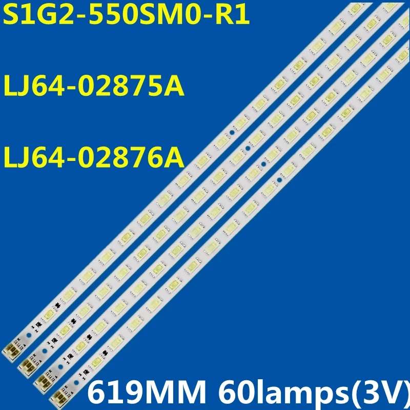 4PCS 3VLED Strip 60lamps For STS550A26 S1G2-550SM0-R1 LJ64-02875A LJ64-02876A KDL-55EX720 KDL-55EX725 KDL-55HX750 LTY550HJ03