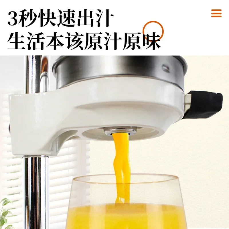 Stainless steel manual juicer household orange juice lemon fruit handmade pomegranate juice press