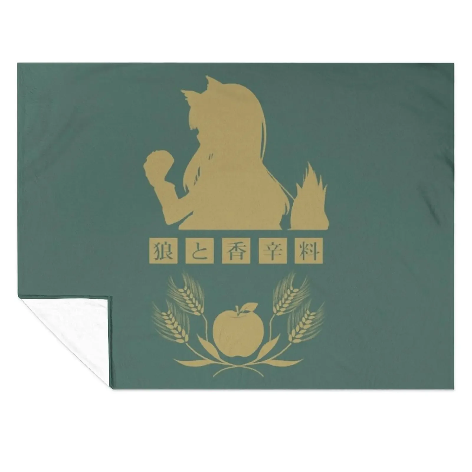 

Horo - Spice and Wolf Logo (Gold) Throw Blanket For Baby Luxury St valentine gift ideas Picnic Blankets