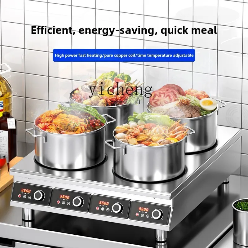 XL commercial induction cooker vertical high-power multi-head pot stove Malatang eye electromagnetic stove