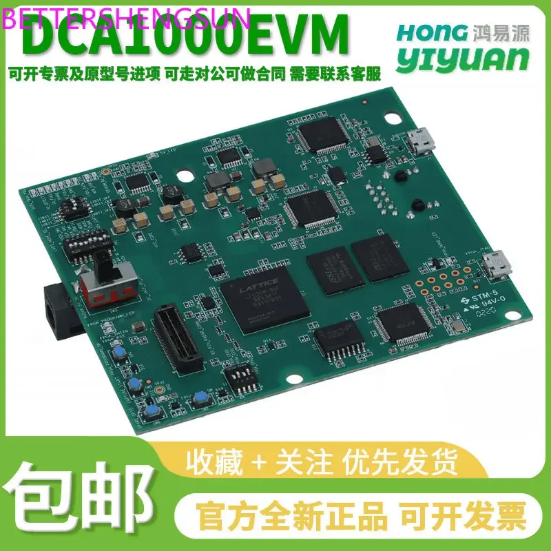 Real-time Data Capture Adapter Evaluation Module for DCA1000EVM Radar Induction Applications