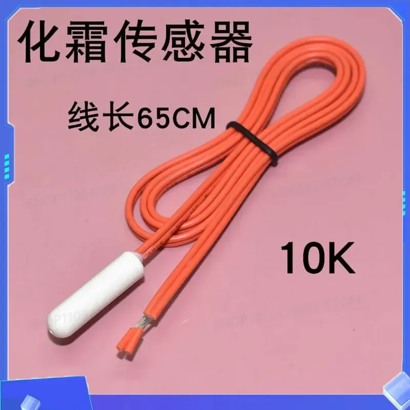 10K Temperature Sensor Defrost Thermostat Fuse Circuit Breaker for Refrigerator