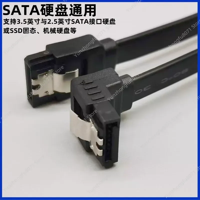 For SATA3.0 Serial Hard Disk Data Cable SATA III 50CM Elbow with Shrapnel Buckle