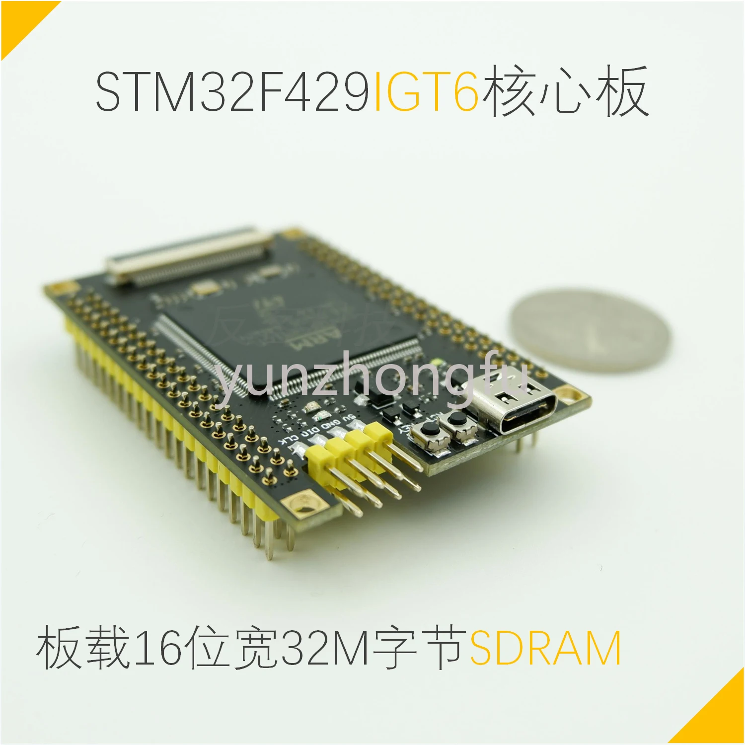 Stm32f429 Development Board Minimum System Anti Guest Stm32f429 Bit6 Igt6 Core Board(no lcd)