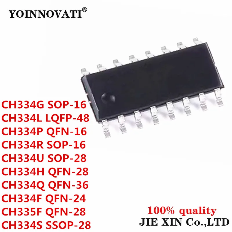 5pcs ch334r ch334r ch334h qfn28 ch334q qfn36 ch334f qfn24 ch334p qfn24 ch334p qfn16 ch334l lqfp48 ch335f QFN-28 ch334g