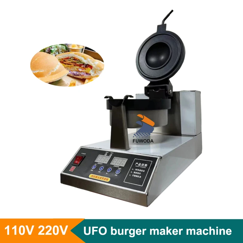 Electric 110/220V UFO Hamburger Maker Sandwich Press Round Burger Maker Gelato Panini Press Machine