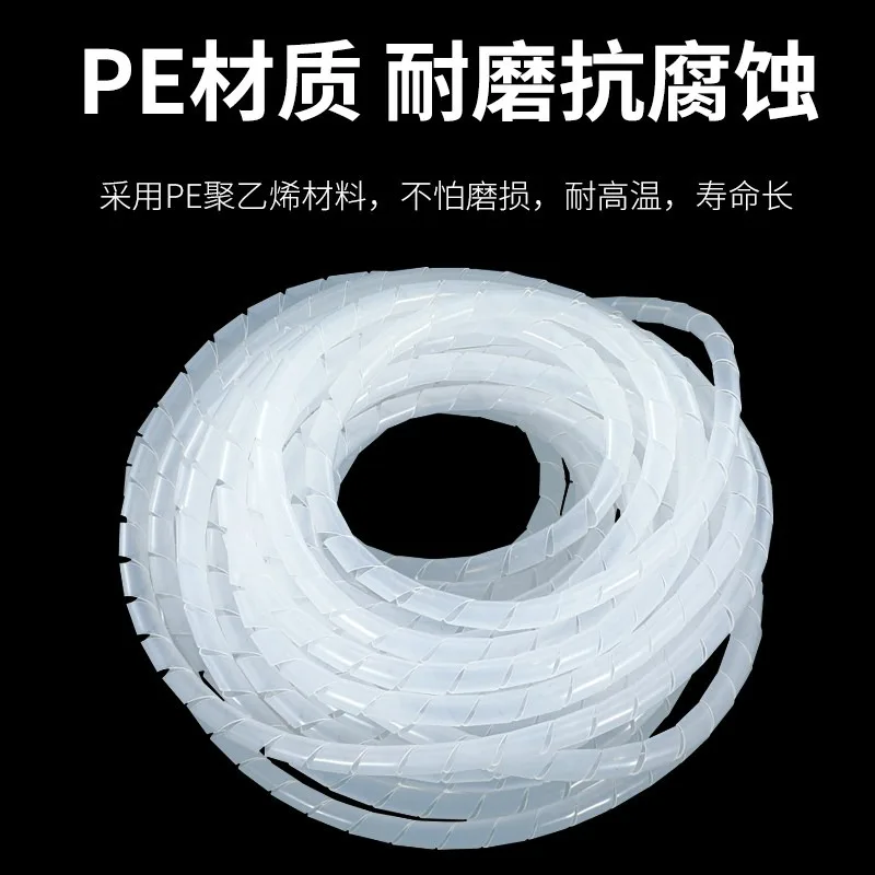 Winding tube Wire Mesh wire Winding storage Ties Winding tape Anti-bite Winding protective tape Diameter 4/6/8/10/20mm