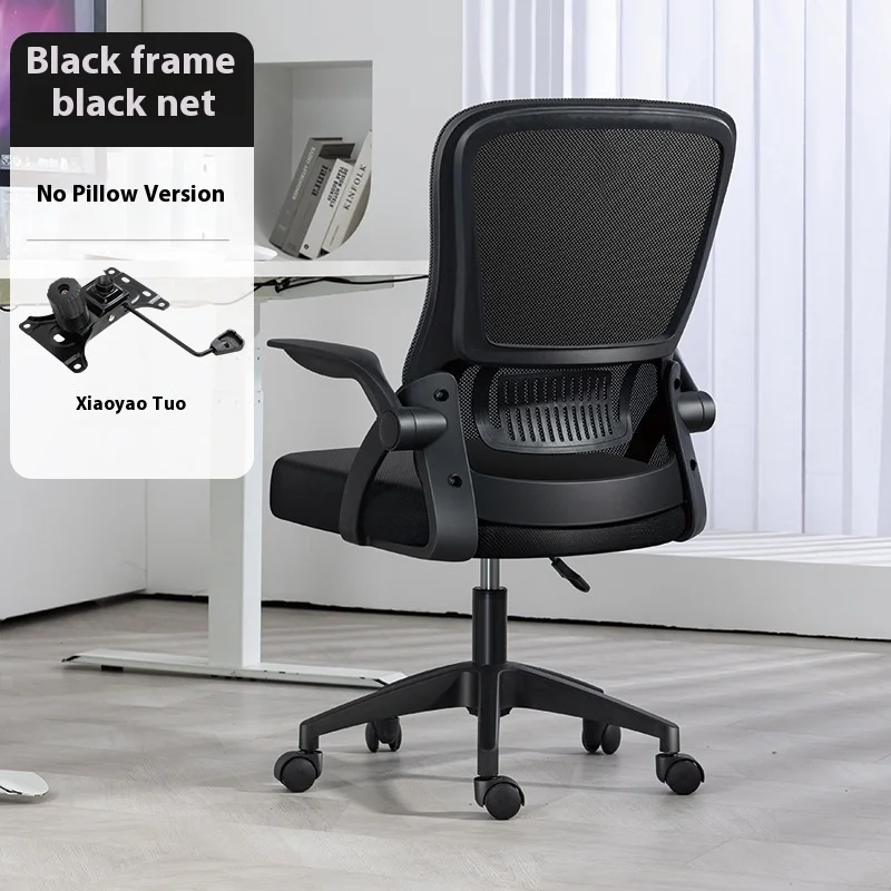 

Ergonomic Office Chair Mesh With Lumbar Support Swivel Rolling Desk Chair For Home Office Computer Room Lumbar Support