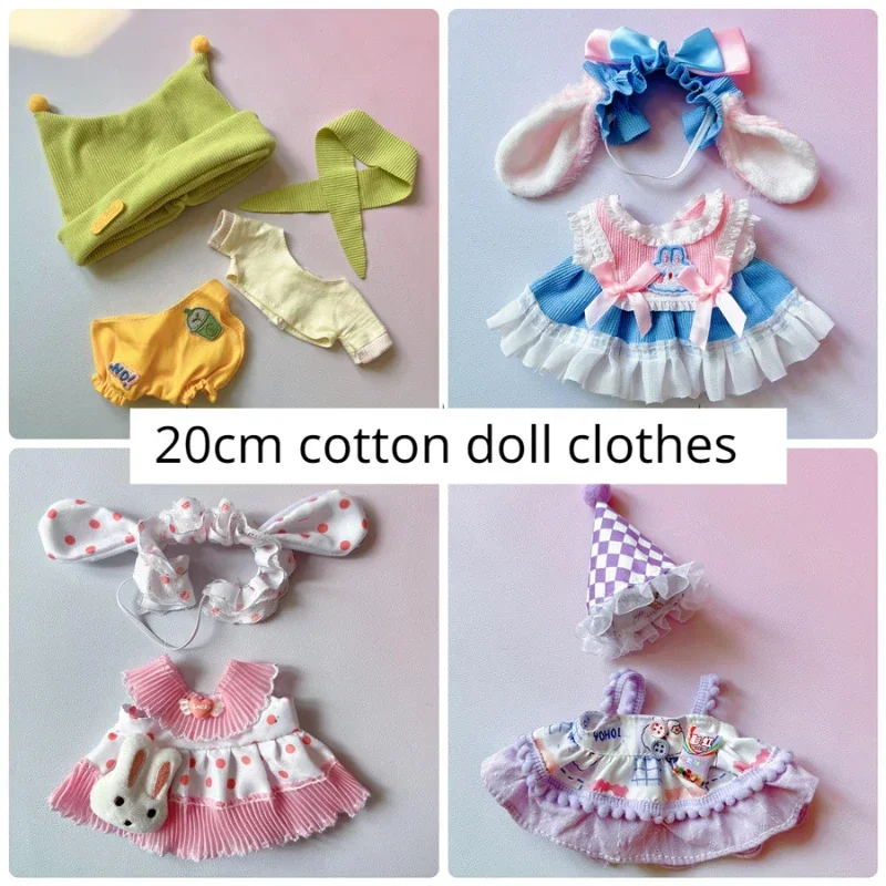 20cm Cotton Doll Sweet Dress Children's DIY Clothes Doll's Accessories Toy