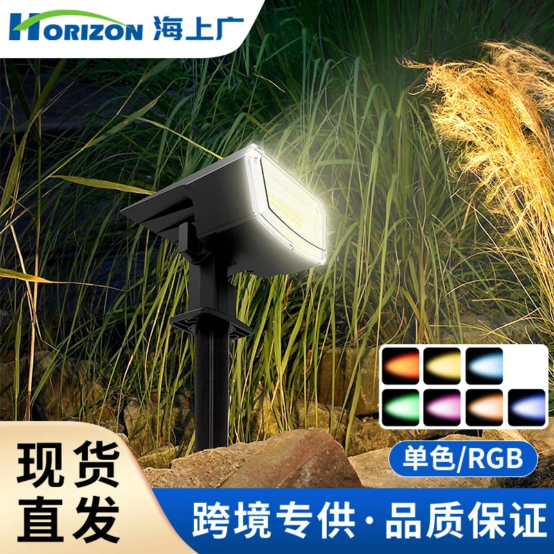 Solar Light Outdoor Garden Light LED Villa Garden Lawn Light Tree  Waterproof Colorful RGB Floor Plug-in